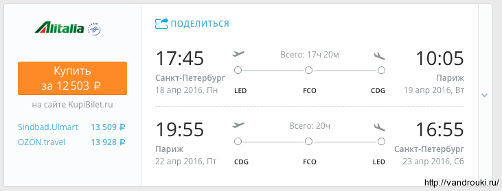 Снимок экрана 2016-03-18 в 22.53.40